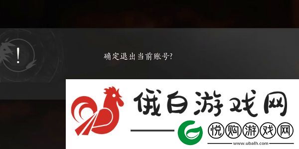 燕云十六声打狗棒法奇术怎么得