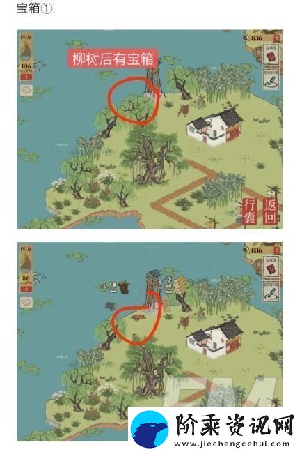江南百景图钱塘春行宝箱获取方法