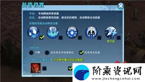 剑侠情缘手游少林职业技能全新解析视频