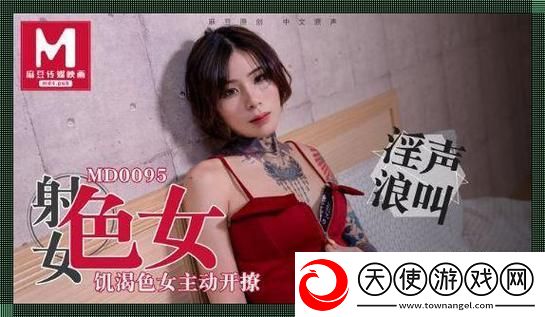 麻豆精品秘