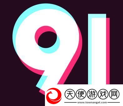 探索9.1短视频极速版的无限魅力