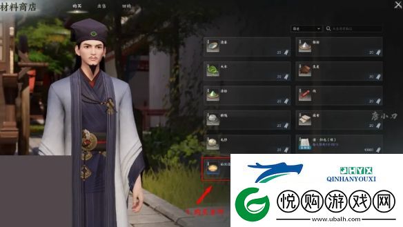 诛仙世界如何钓鱼