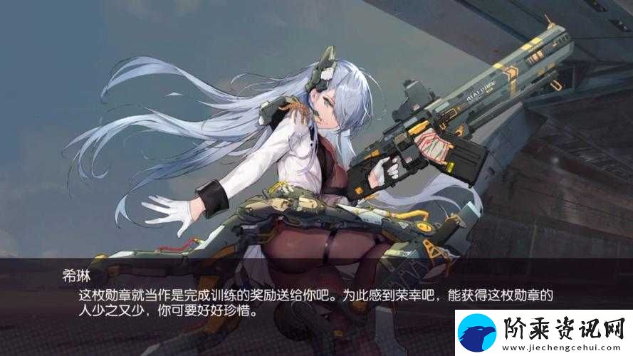 机动战姬武器评测