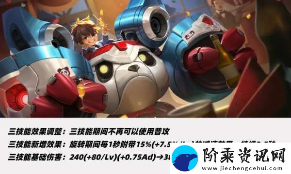 13辅助调整！两大T0挨刀