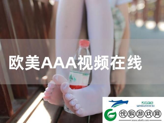 欧美7777777又粗又大友