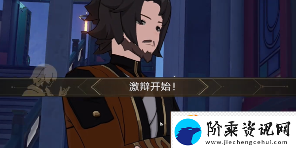 崩坏星穹铁道2.4铸剑为犁任务攻略