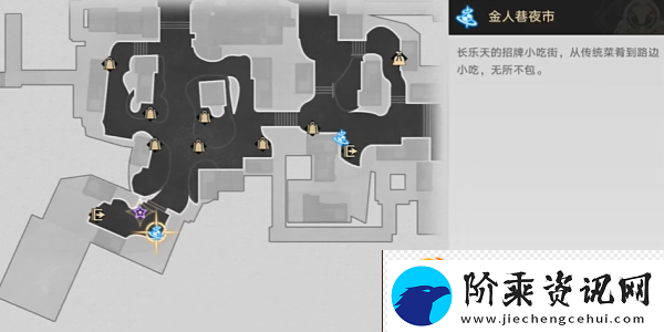 崩坏星穹铁道2.4铸剑为犁任务攻略