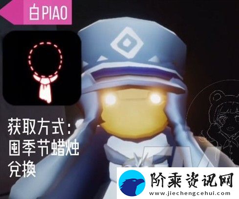 光遇小王子季节兑换列表分享