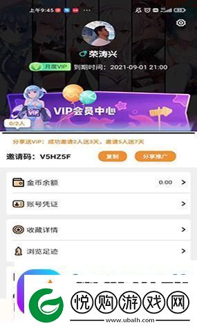 探索51动漫官官方进入版本页的世界