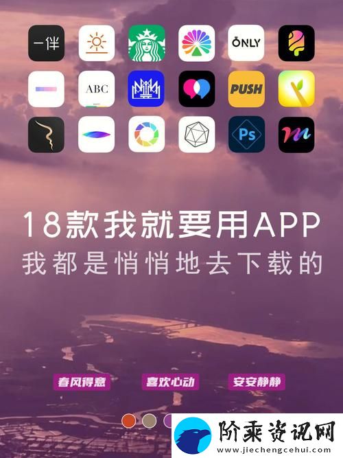 探索夜间十八款禁用软件app下载的风险与替代方案柯林资讯