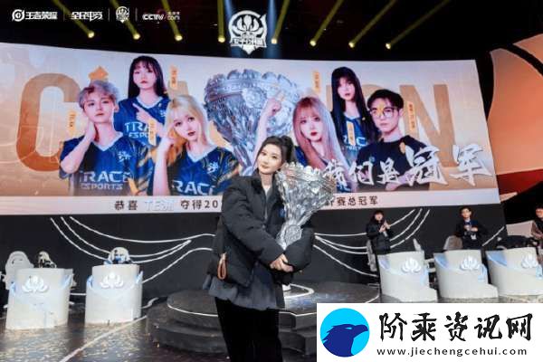 一雪发文谈女子职业赛