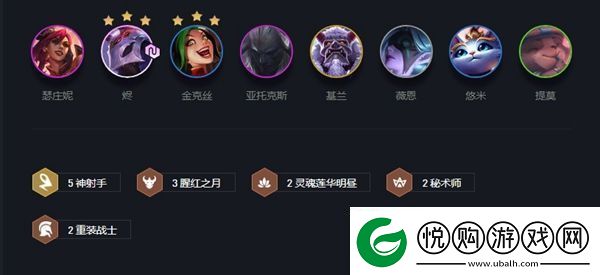 云顶之弈神射手