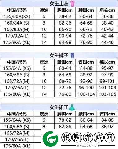 三叶草亚洲码和欧洲码区别入口