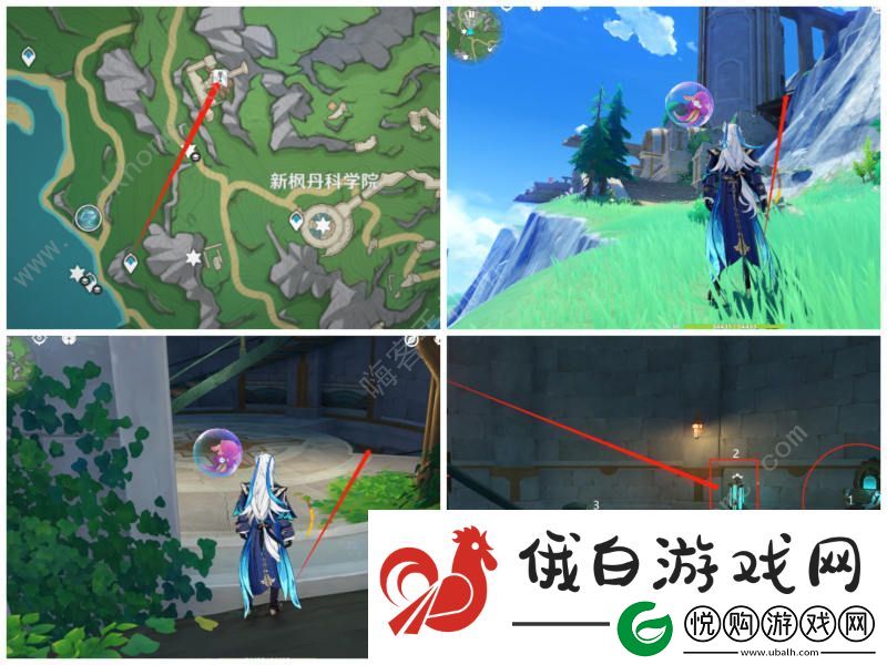 原神被遗忘的纸带隐藏成就攻略