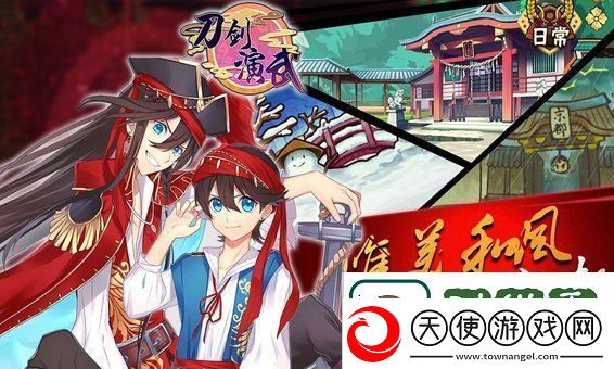 刀剑演武什么职业好玩
