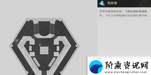 崩坏星穹铁道2.4铸剑为犁任务攻略