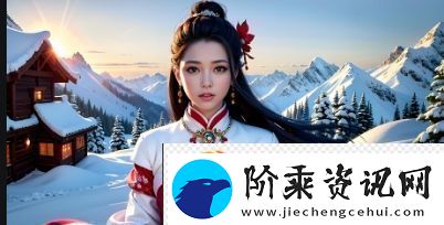 第七集分析
