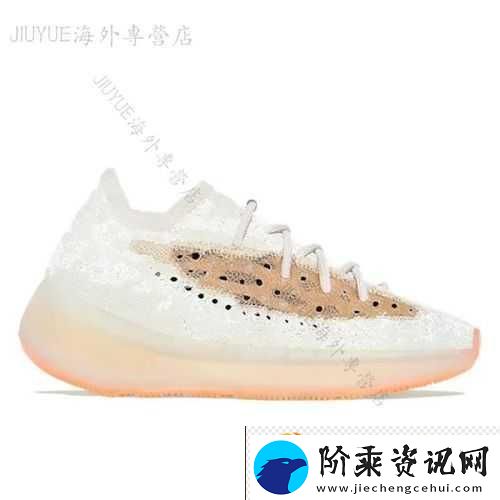 Yeezy380蜜桃粉和白色据传有剧本炒作