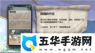 上古卷轴5铁门密码