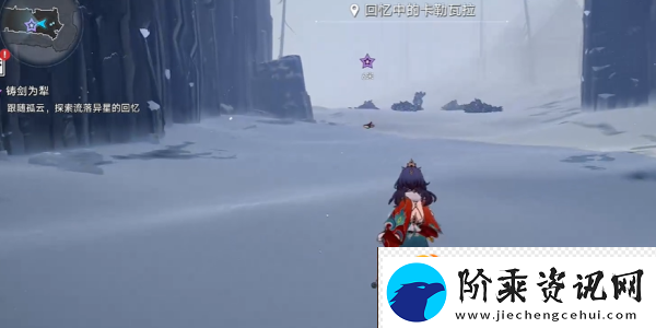 崩坏星穹铁道2.4铸剑为犁任务攻略