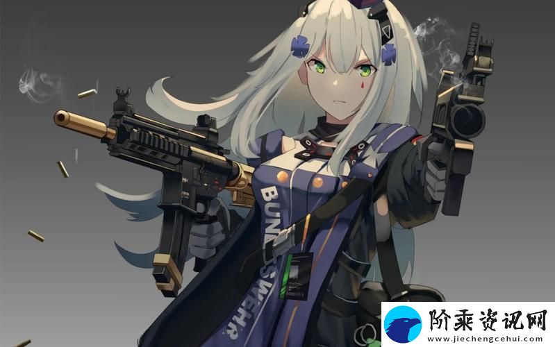 少女前线巅峰流水