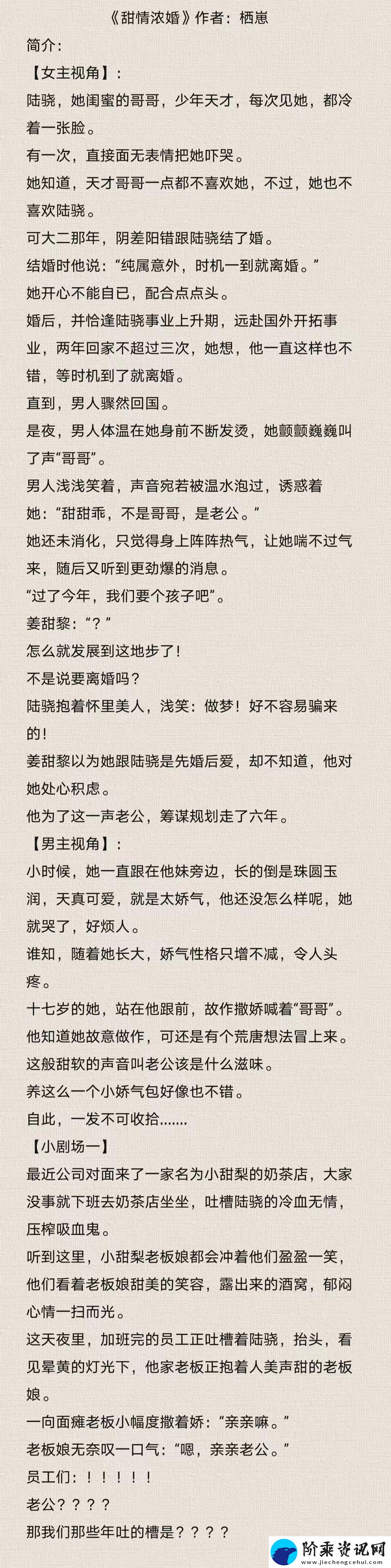 相亲对象c1v1教练