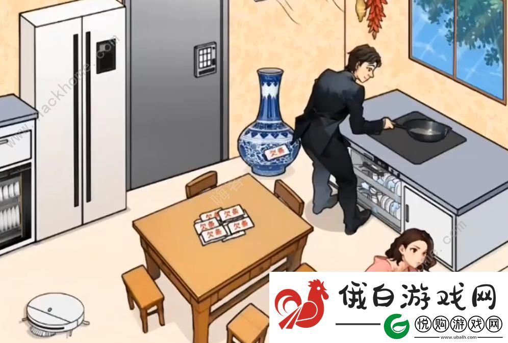 文字来找茬还清欠条攻略