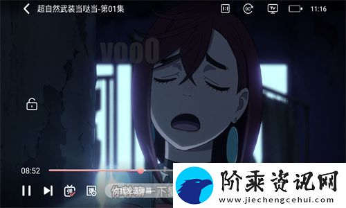 咕咕番动漫app下载