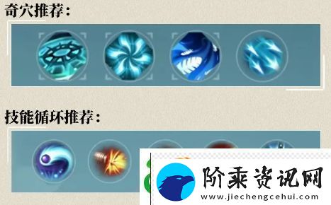 剑3无界唐门田螺怎么搭配