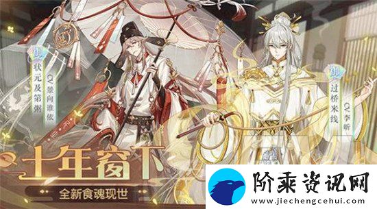 食物语状语及弟粥如何制作