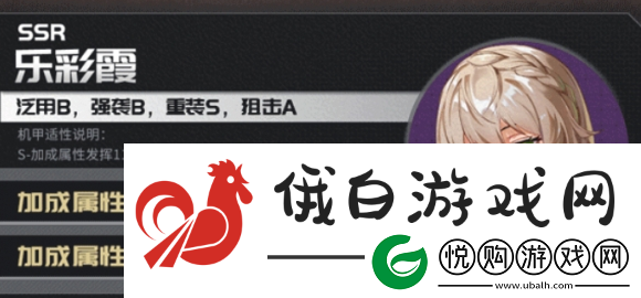 硬核机甲启示强度榜