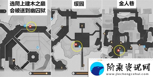 崩坏星穹铁道2.4仙舟导游成就攻略