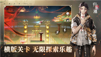 黑暗之魂2原罪学者流程攻略