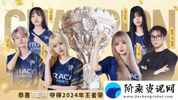 一雪发文谈女子职业赛
