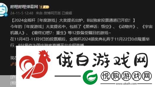 B站推广站1.＂探索B站