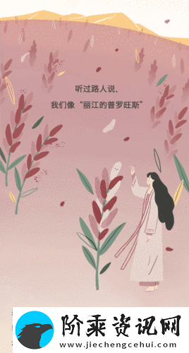 探秘“啪奥美动态图”的魅力与创意柯林资讯