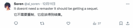 往日不再重置或在TGA公布