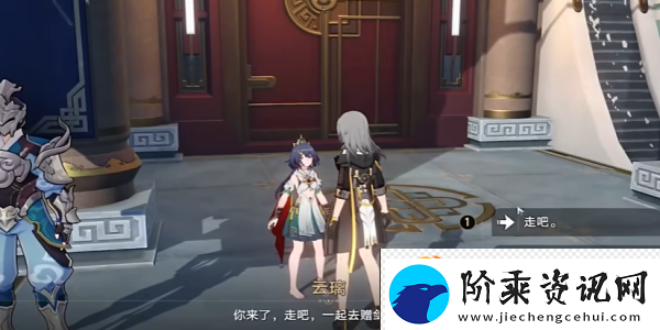 崩坏星穹铁道2.4铸剑为犁任务攻略