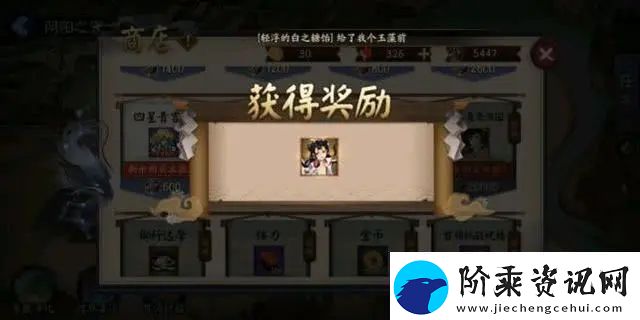 阴阳师同时达成两个恶神结局怎么做