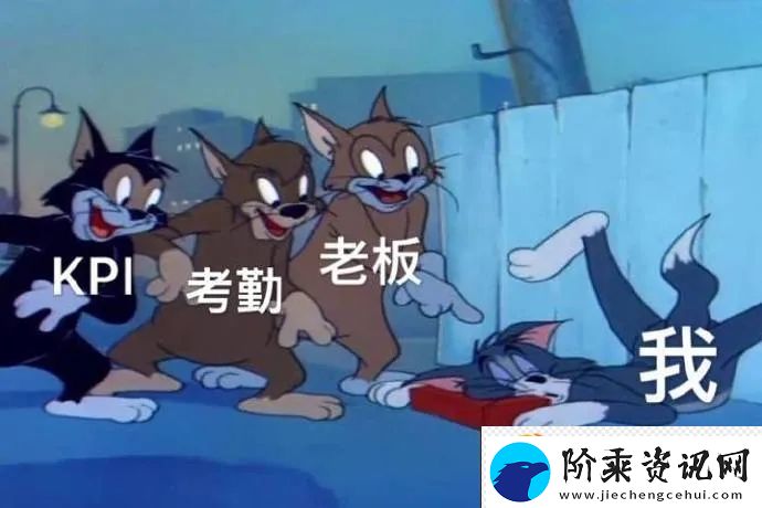 猫和老鼠表情包有哪些