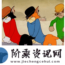 猫和老鼠表情包有哪些