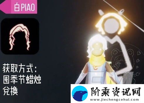 光遇小王子季节兑换列表分享