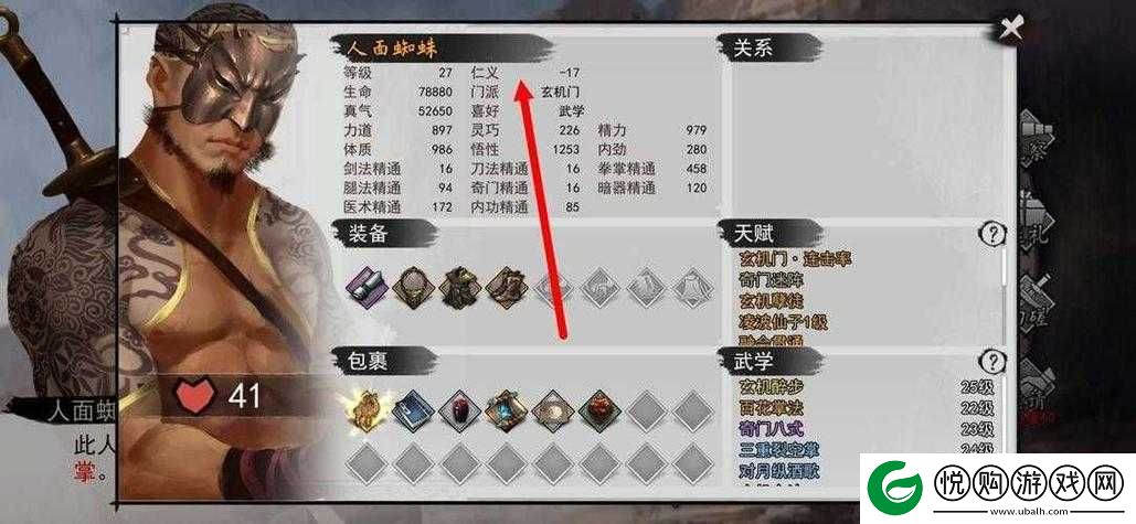 我的侠客成长攻略，全面解析仁义值提升秘籍与技巧大公开