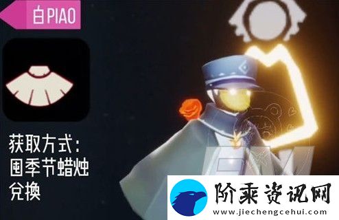 光遇小王子季节兑换列表分享