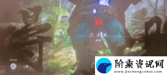 黑神话悟空大头娃娃是谁