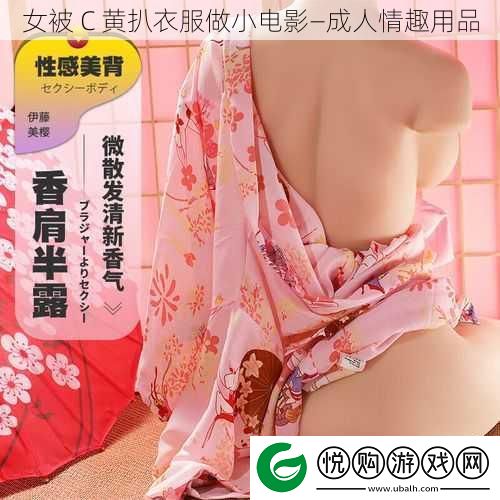 女被