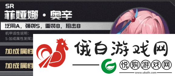 硬核机甲启示强度榜