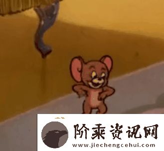 猫和老鼠表情包有哪些
