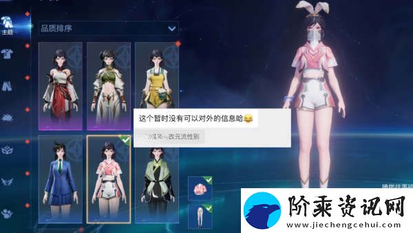 元流之子再出免费皮肤