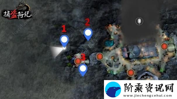 捕盗行纪脉轮在哪里